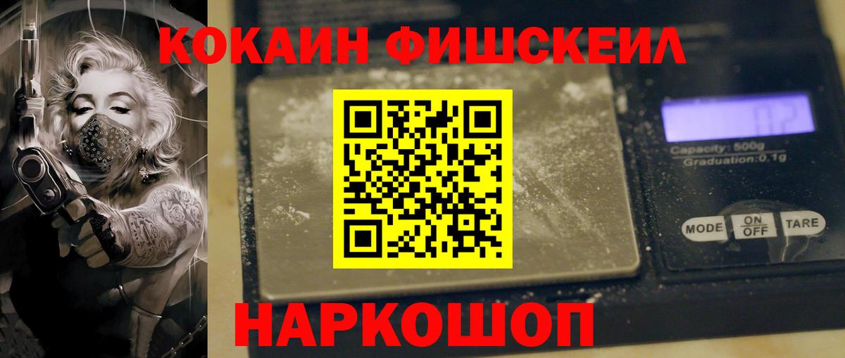 Cocaine 98% Соль-Илецк