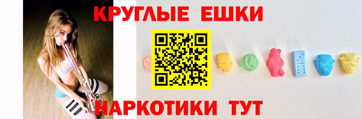 где найти наркотики  Вход с VPN  это какой сайт  ЭКСТАЗИ  Соль-Илецк  Ecstasy Philipp Plein  Экстази 280мг 