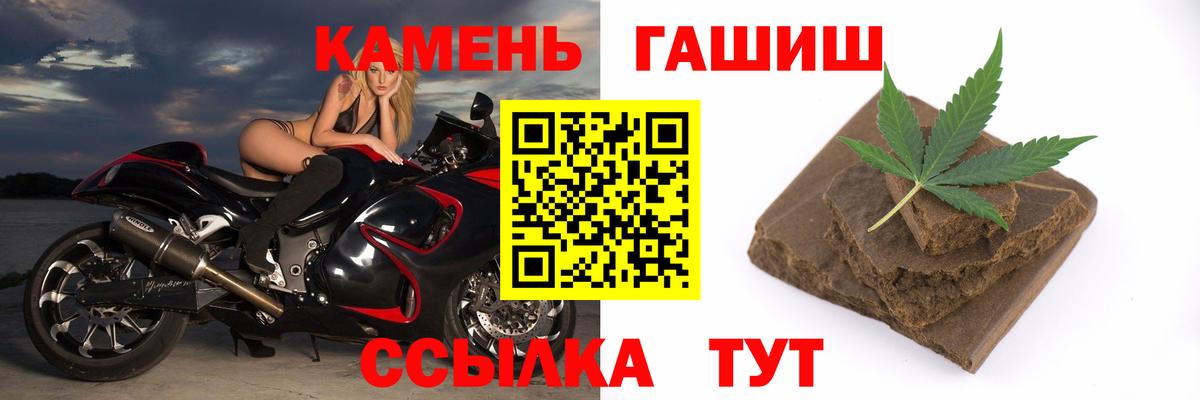 Гашиш Ice-O-Lator  Гашиш хэш  Вход с VPN  Гашиш  Соль-Илецк 