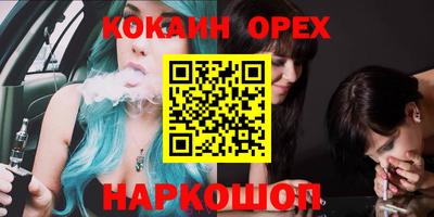 меф VHQ Нальчик