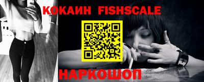 меф VHQ Нальчик