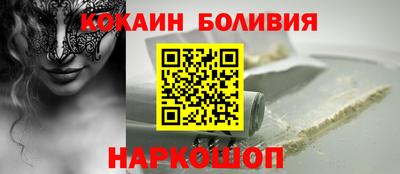 винт Наро-Фоминск