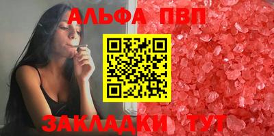 меф VHQ Нальчик