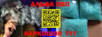 меф VHQ Нальчик