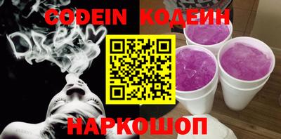 винт Наро-Фоминск