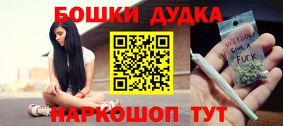 винт Наро-Фоминск