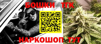 винт Наро-Фоминск