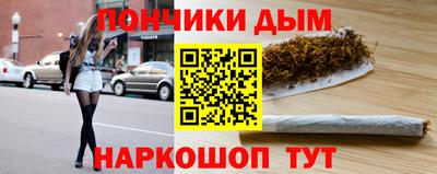 меф VHQ Нальчик