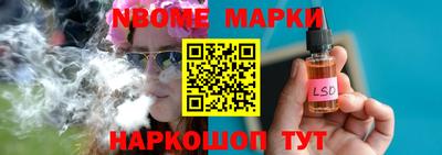 винт Наро-Фоминск