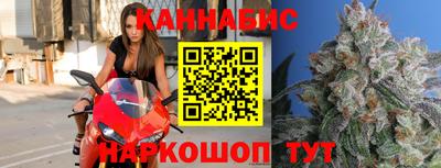 винт Наро-Фоминск