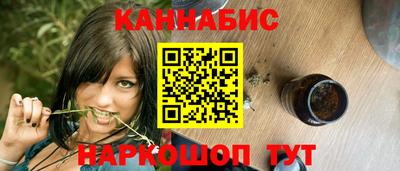 винт Наро-Фоминск