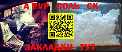 меф VHQ Нальчик