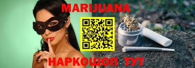 винт Наро-Фоминск