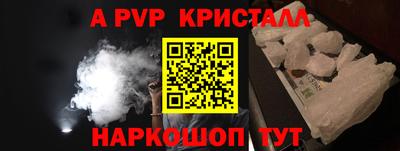 винт Наро-Фоминск