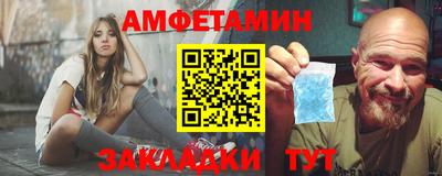 меф VHQ Нальчик
