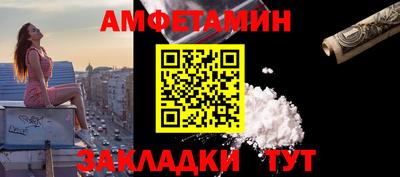 меф VHQ Нальчик