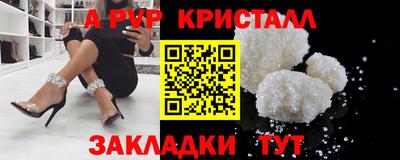 винт Наро-Фоминск