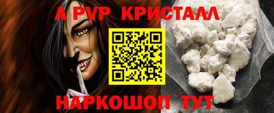 винт Наро-Фоминск