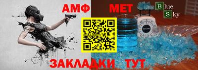 винт Наро-Фоминск