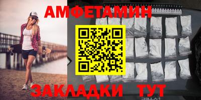 меф VHQ Нальчик