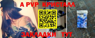 дмт Нарткала