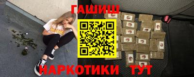 меф VHQ Нальчик