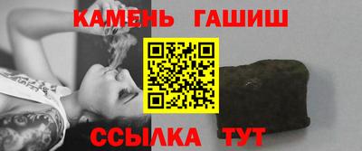 винт Наро-Фоминск