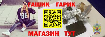 винт Наро-Фоминск