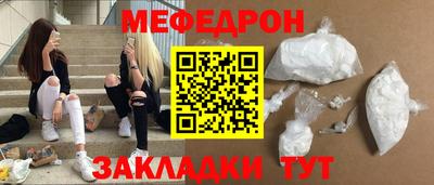 винт Наро-Фоминск