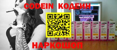 меф VHQ Нальчик