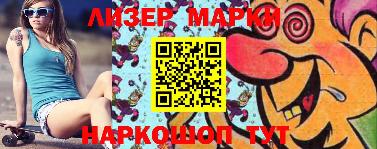 LSD-25 экстази ecstasy Соль-Илецк