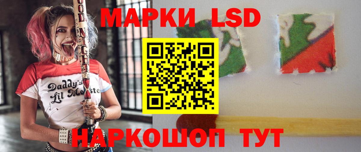 Соль-Илецк  LSD-25 экстази ecstasy  ЛСД экстази ecstasy  Вход с VPN 