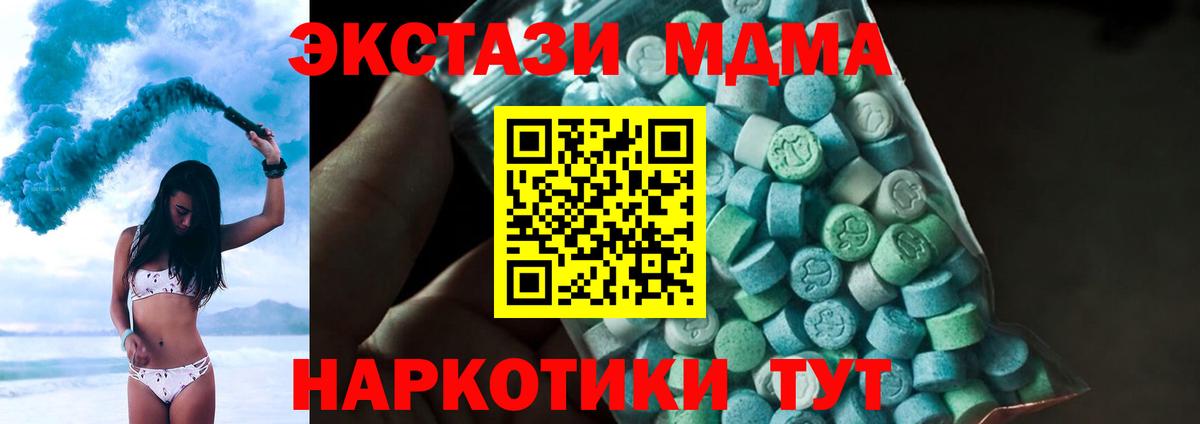 COCAIN  ГАШИШ  МАРИХУАНА  МЕФ   Соль-Илецк  Магазин наркотиков  Вход с VPN 