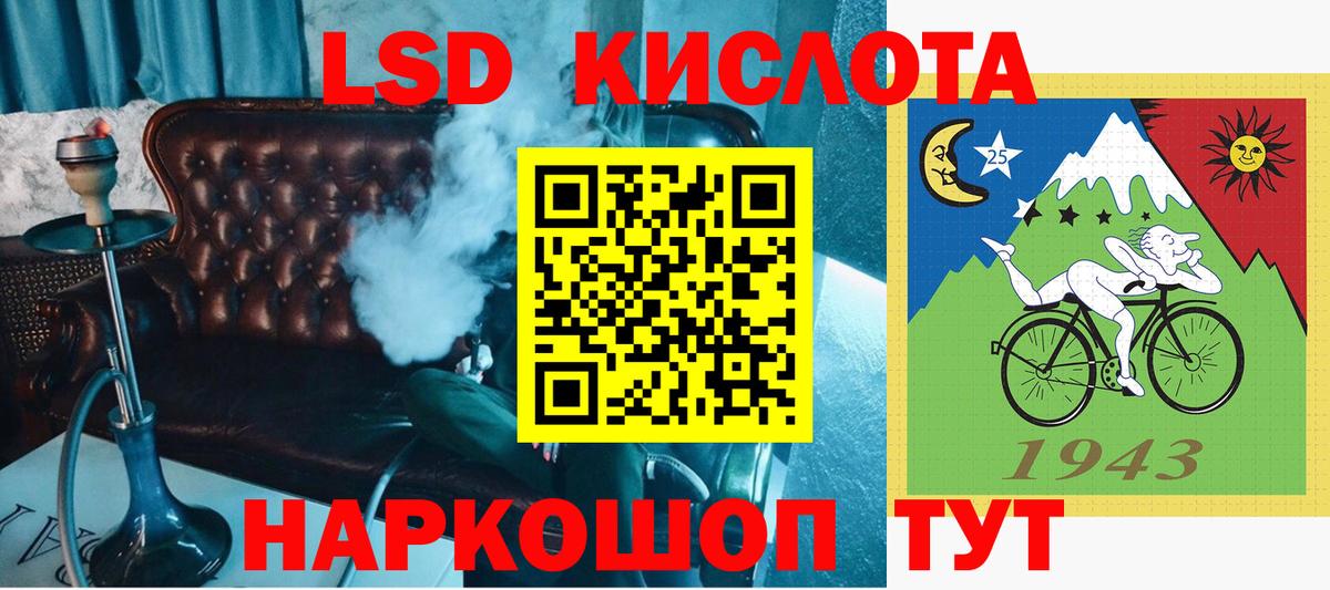 Марки 25I-NBOMe 1,8мг Соль-Илецк