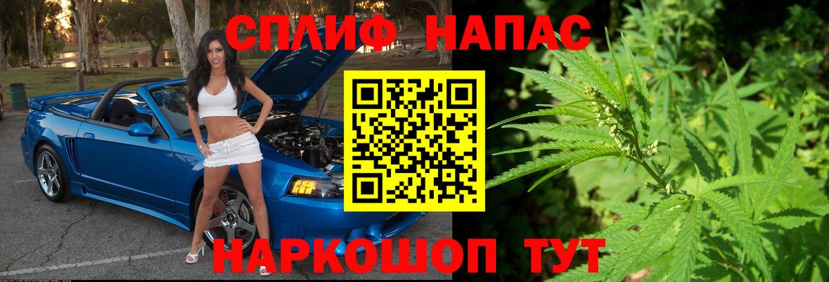 МАРИХУАНА марихуана Соль-Илецк
